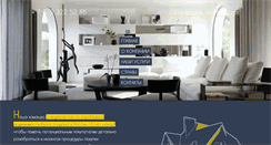 Desktop Screenshot of home-rentbuy.com